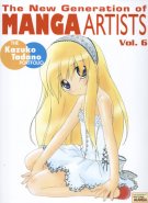 The New Generation of Manga Artists series Vol.6: The Kazuko Tadano Portfolio