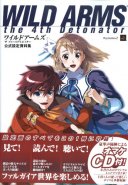 WILD ARMS the 4th Detonator Official Setting Data Collections