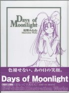 Minene Sakurano Illustrations: Days of Moonlight
