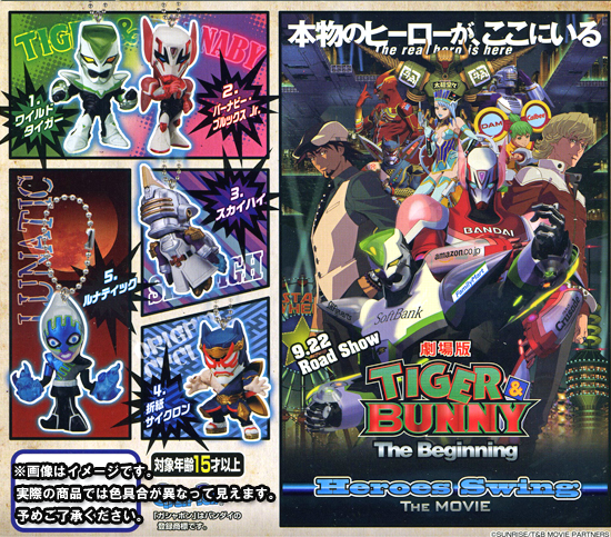 Tiger & Bunny  - The Beginning Heros Swing The Movie Mascot Keychain  (1 Blind Pack)
