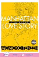 Manhattan Love Story (Yaoi GN)