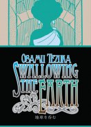 Swallowing the Earth (GN)