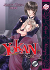 Yokan - Premonition Vol. 02 : Noise (Yaoi GN) 