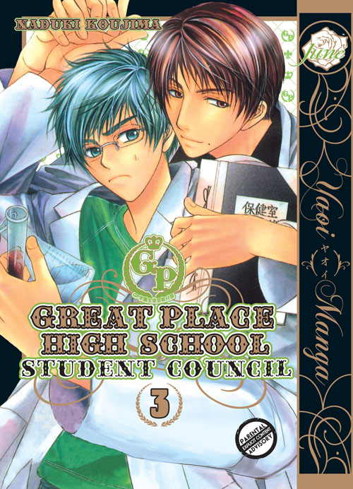 Great Place High School - Student Council Vol. 03 (Yaoi GN)
