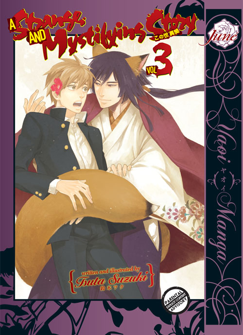 Strange and Mystifying Story, A Vol. 03 (Yaoi GN)
