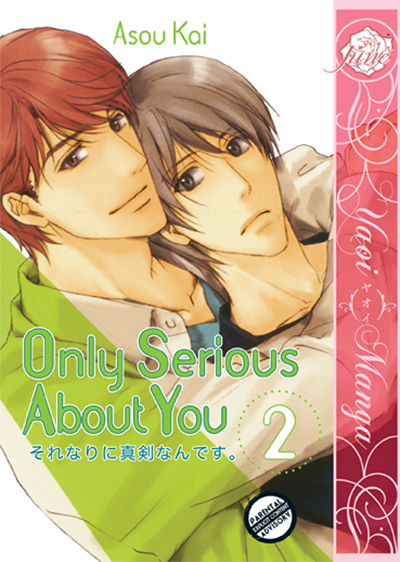Only Serious About You Vol. 02 (Yaoi GN)
