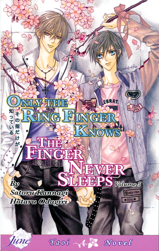 Only the Ring Finger Knows Vol. 5 - The Finger Never Sleeps (Yaoi Novel) [US]