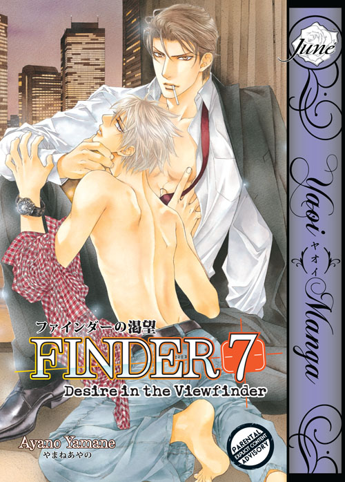 Finder Vol. 07: Desire In The Viewfinder (Yaoi GN)