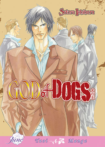 God of Dogs (Yaoi GN)