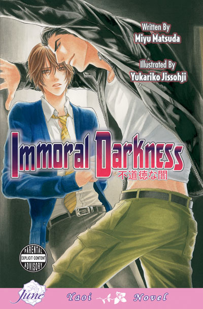Immoral Darkness (Yaoi Novel) [US]