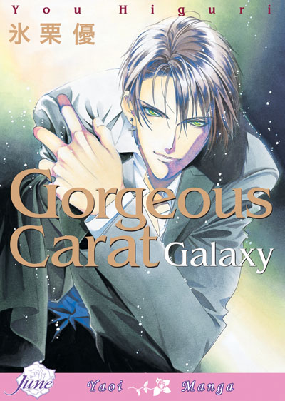 Gorgeous Carat Galaxy (Yaoi GN)