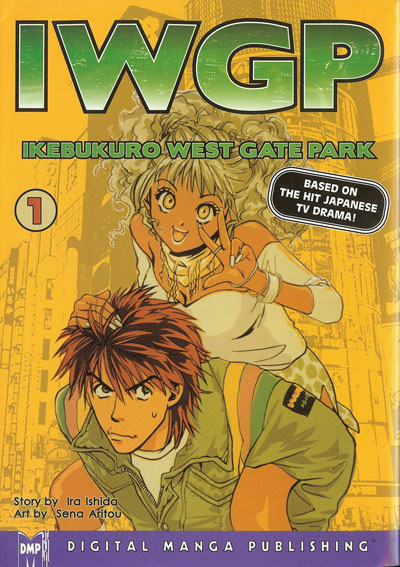 Ikebukuro West Gate Park Vol. 01 (GN)