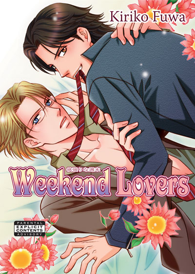 Weekend Lovers (Yaoi GN)