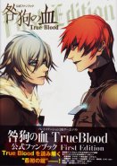 Togainu no Chi [True Blood]: Official Fanbook 1st Edition