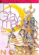 D.Gray-man Illustrations - Noche