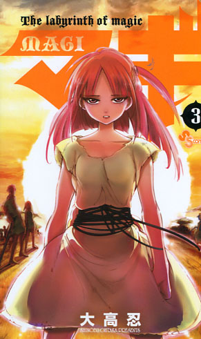 The ladyrinth of magic Magi Vol. 3 (Manga)