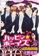 Happy Boys Vol. 02 (Manga)
