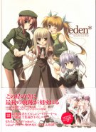 Eden - Visual Fanbook (Hentai Artbook)