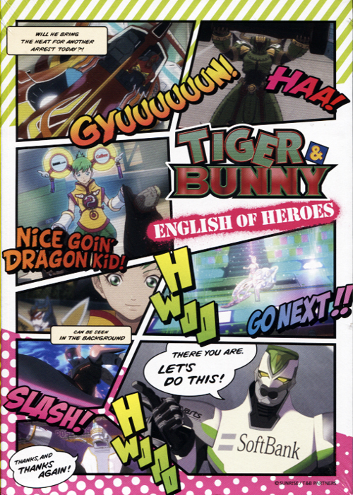 TIGER & BUNNY ENGLISH OF HEROES with DVD 