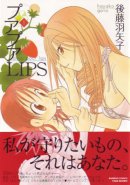 poor poor lips (Yuri 4-koma Manga)