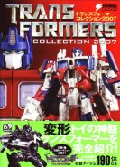 Transformers Collection 2007