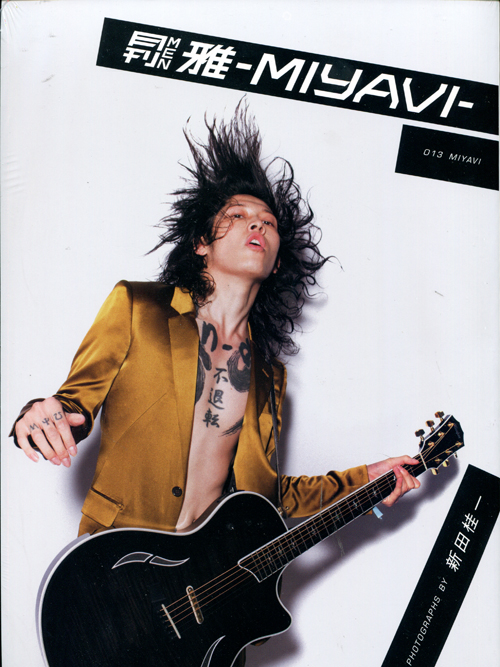 Gekkan Men Miyavi Photobook (Magazine)