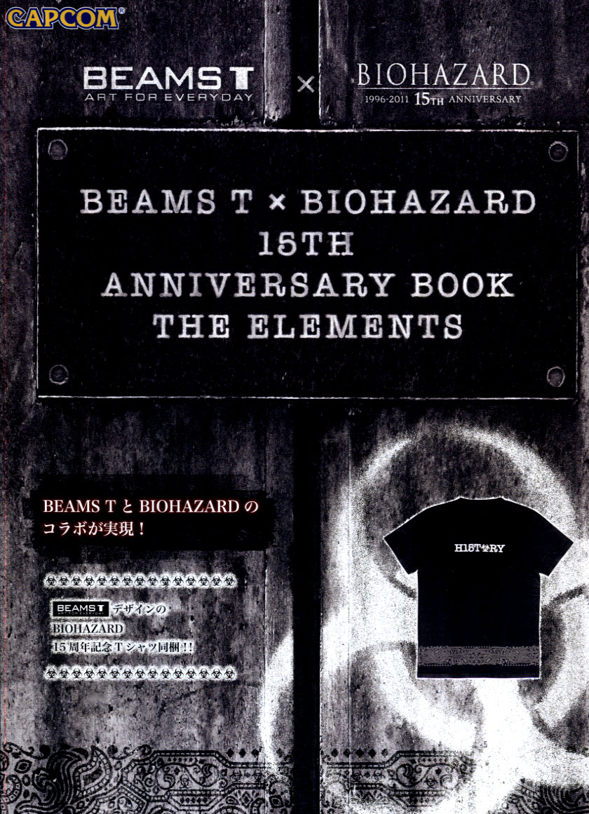 BEAMS T × BIOHAZARD 15TH Anniversary Book- THE ELEMENTS