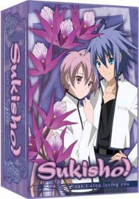 Sukisho Complete Collection  (Yaoi DVD)