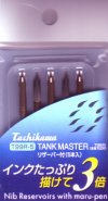 Pen Nibs: Tachikawa Tank Master (I.C.)