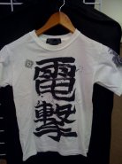 Dengeki T Shirt (White-S size)