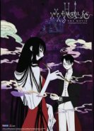 xxxHOLiC: Movie Yuko & Watanuki Smoke Wall Scroll