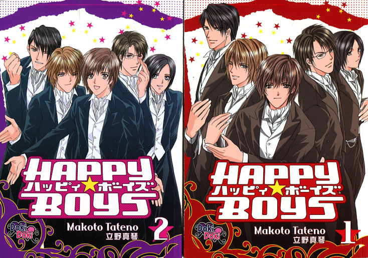 Happy Boys Vol. 01-02 (GN) Bundle