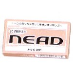 Eraser: IC ERASER NEAD (I.C)