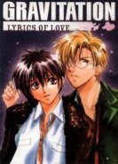 Gravitation OVA: Lyrics of Love (DVD)