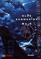Blue Submarine No. 6 Volume 1 Box Cover