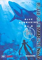 Blue Submarine No. 6 Volume 4 Box Cover