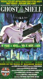 Ghost in the Shell Box Cover