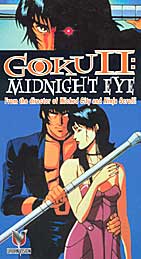 Goku II: Midnight Eye Box Cover