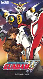 Gundam Wing Volume 1 Box Cover