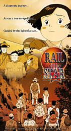 Rail of the Star Box Cover
