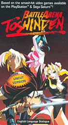 Battle Arena Toshinden Box Cover
