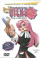 Revolutionary Girl Utena volume 1 box